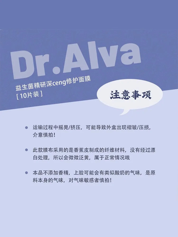 Dr. Alva Facial Mask Centella Asiatica Face Care Probiotics Moisturizing Soothing Repairing Sensitive Hyaluronic Acid Skincare