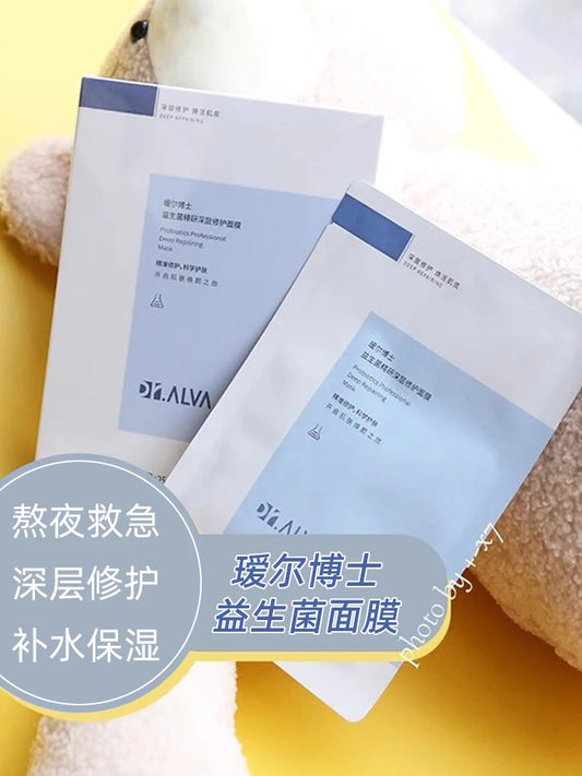 Dr. Alva Facial Mask Centella Asiatica Face Care Probiotics Moisturizing Soothing Repairing Sensitive Hyaluronic Acid Skincare